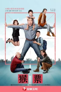 Марки с обезьянами (2017)
