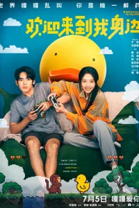 https://doramago6.life/films/4654-neznakomcy-iz-ada-smotret-online.html(2024)
