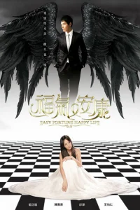 Не в деньгах счастье (2009)